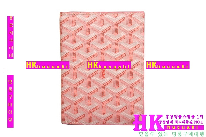 ���ߵ� �Ż� �������� GY0719-4