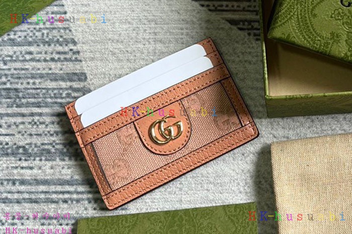 ★미러급★구찌 카드케이스 523159